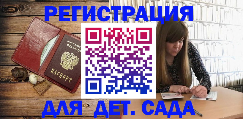 временная регистрация собственник в Анжеро-Судженске