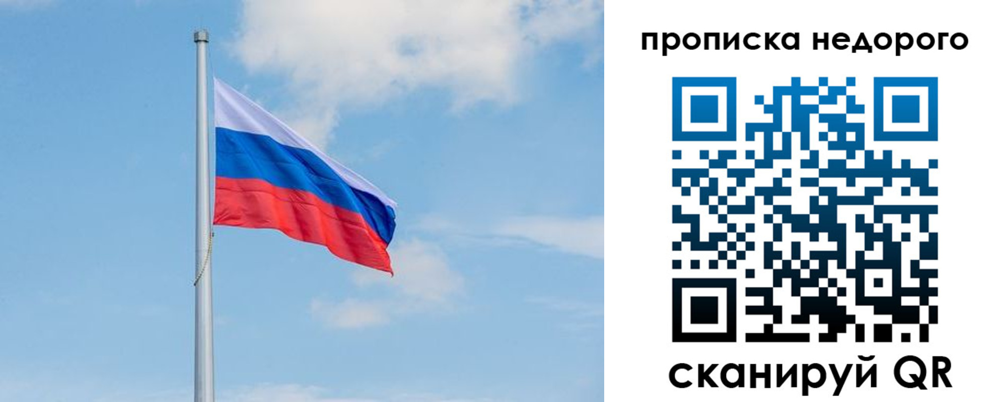 миграционный учет в Анжеро-Судженске