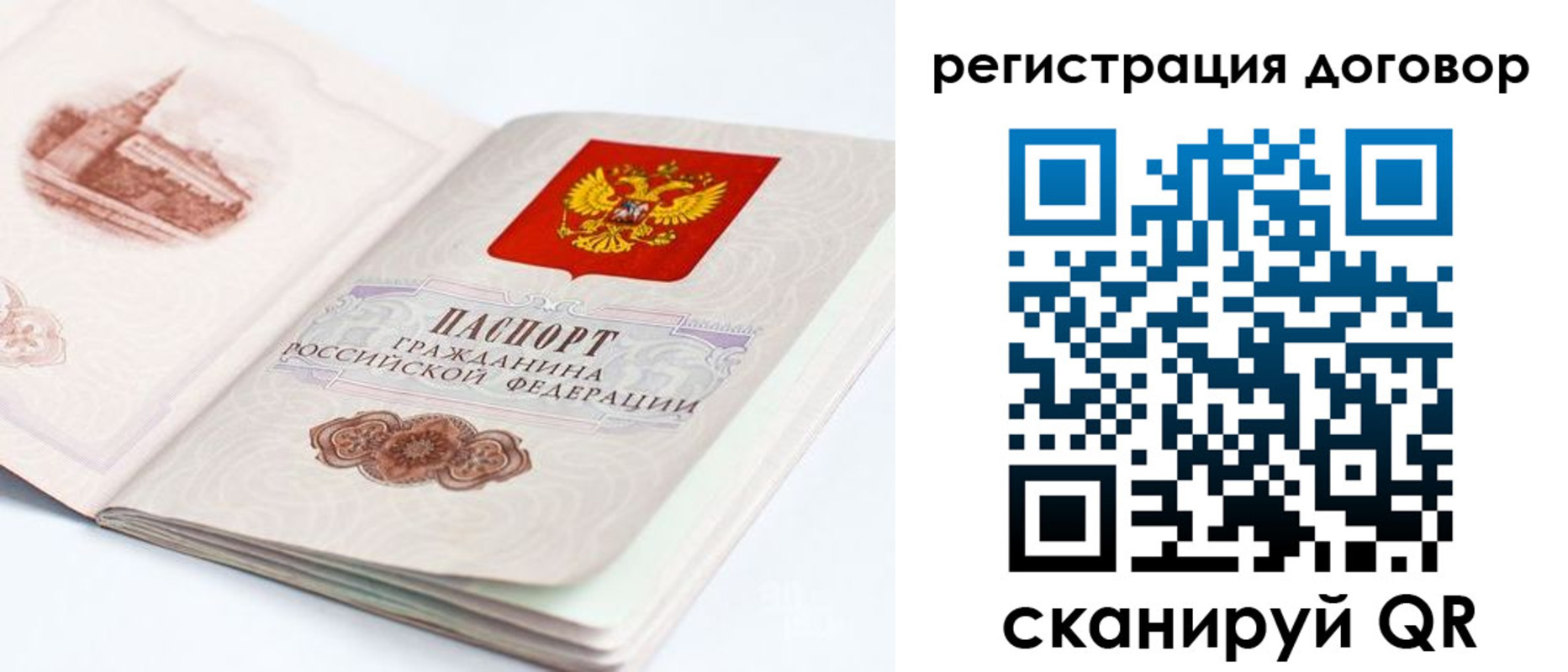 прописка иностранных граждан в Анжеро-Судженске