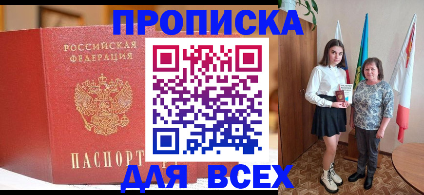 регистрация для дет. сада в Анжеро-Судженске